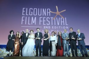 El Gouna Film Festival