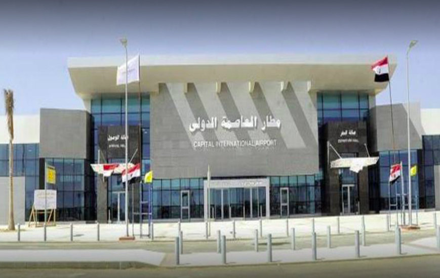 Capital International Airport