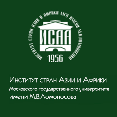 Исаа мгу учебный план